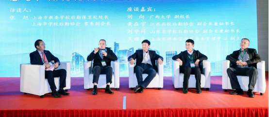 CCE素博会