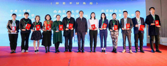 CCE素博会