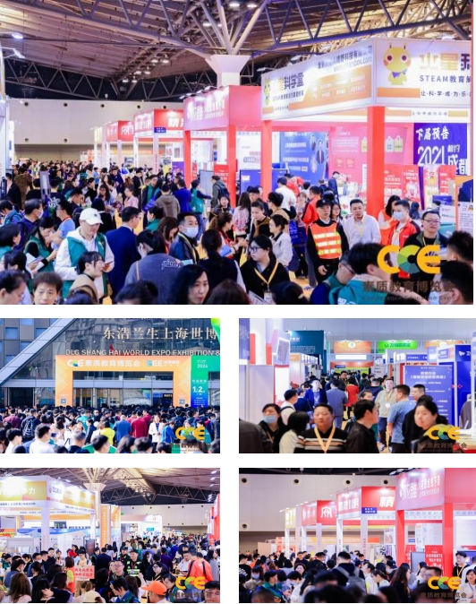 /ueditor/image/20240418/1713433903036672/官网展会介绍图.png