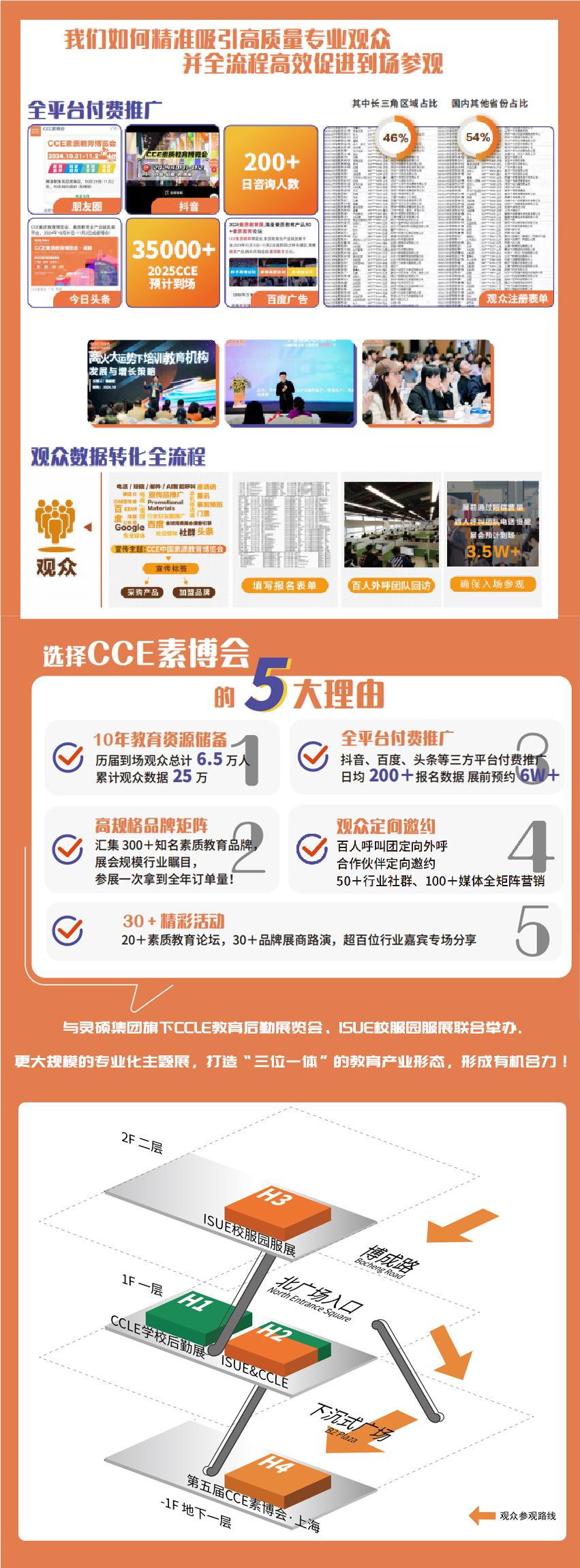 联系我们-02.jpg