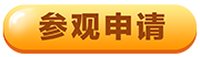 /ueditor/image/20220913/1663052850876541/未标题-1(1).png